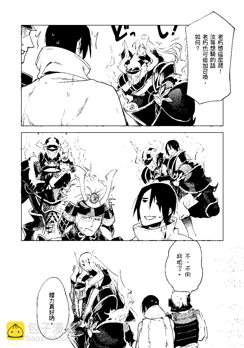 第08卷70