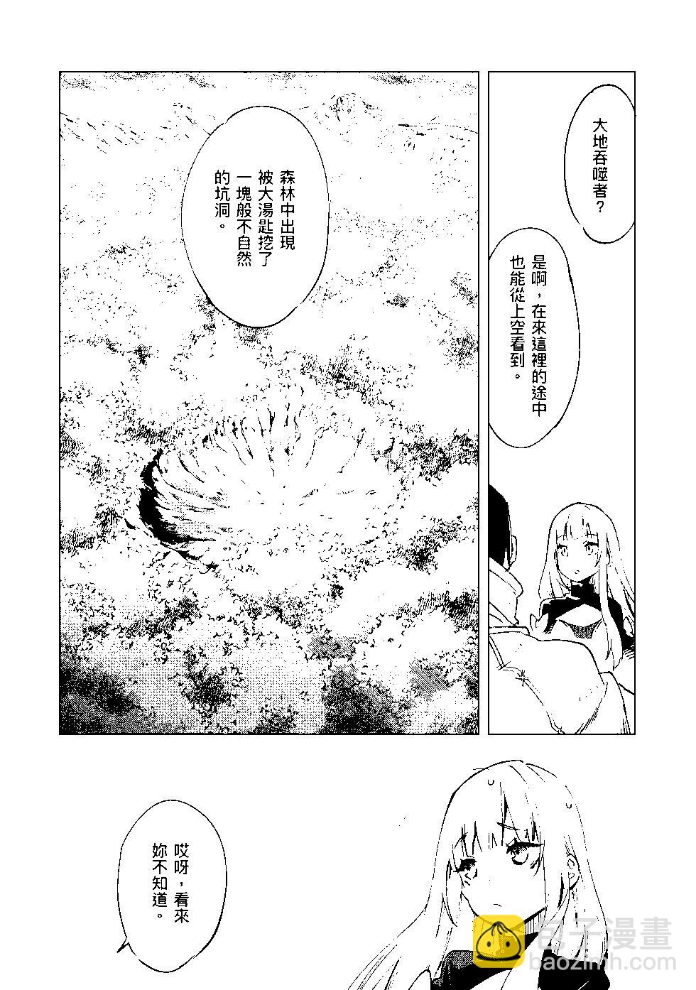 第08卷73