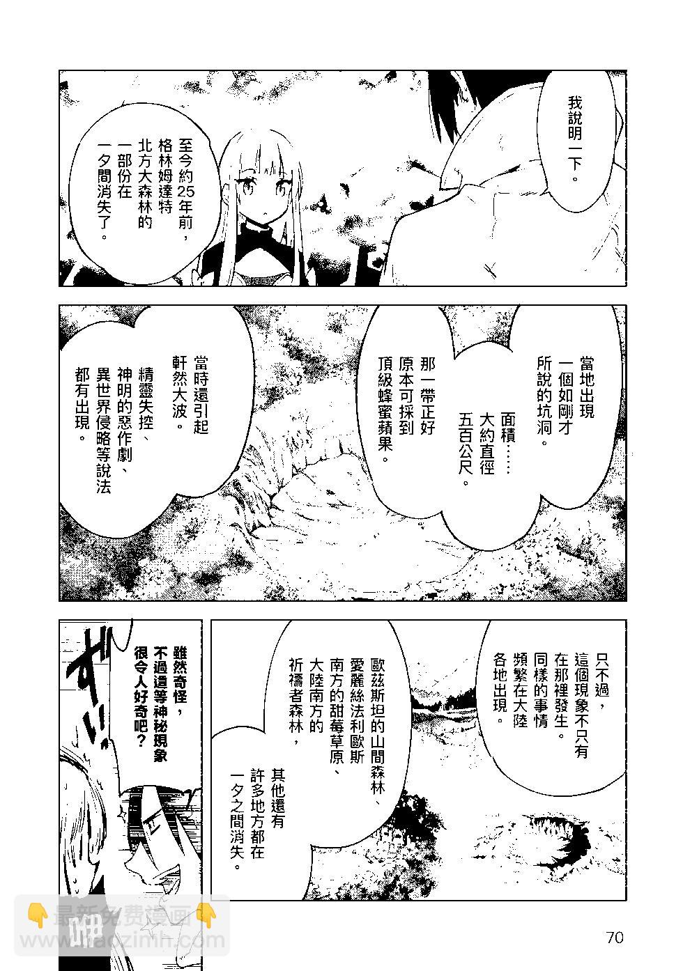 第08卷74