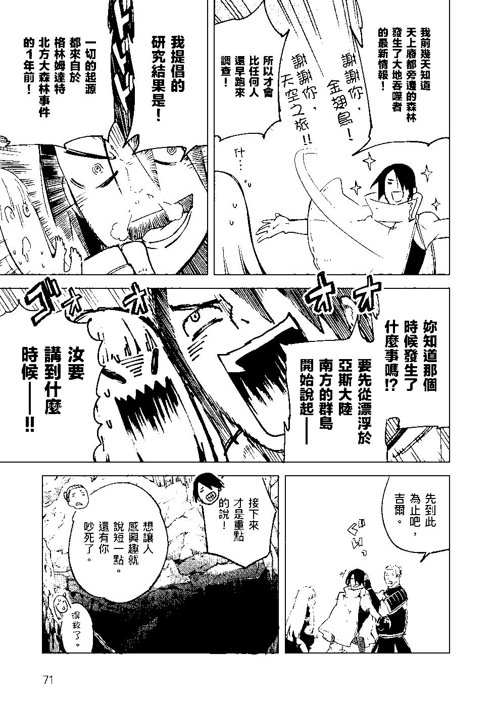第08卷75