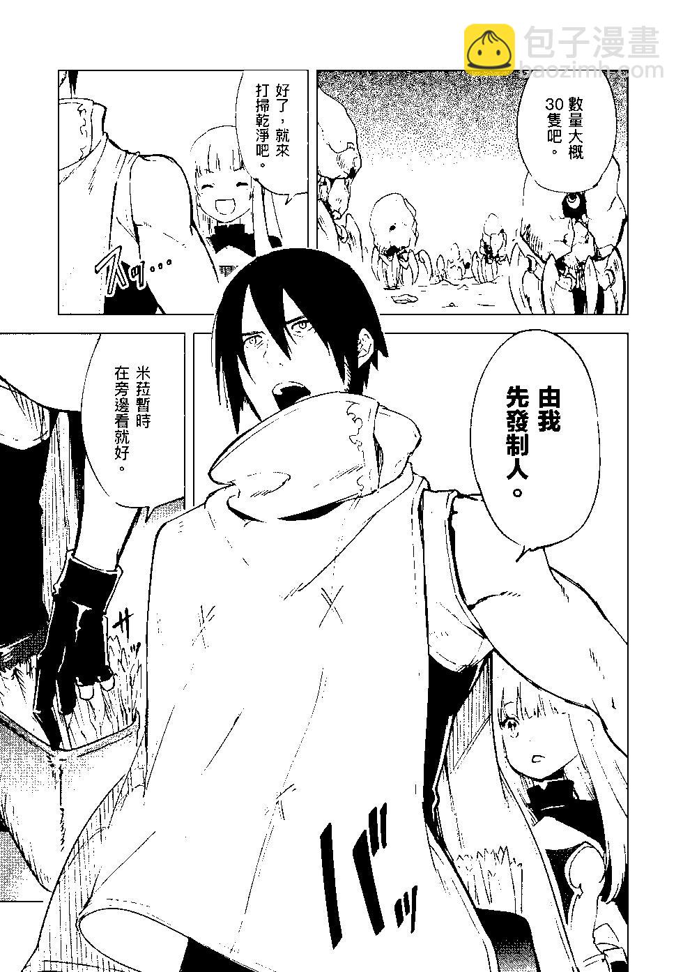 第08卷77