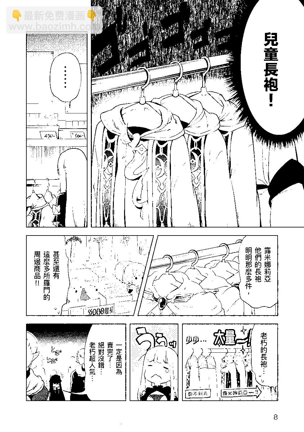 第08卷8