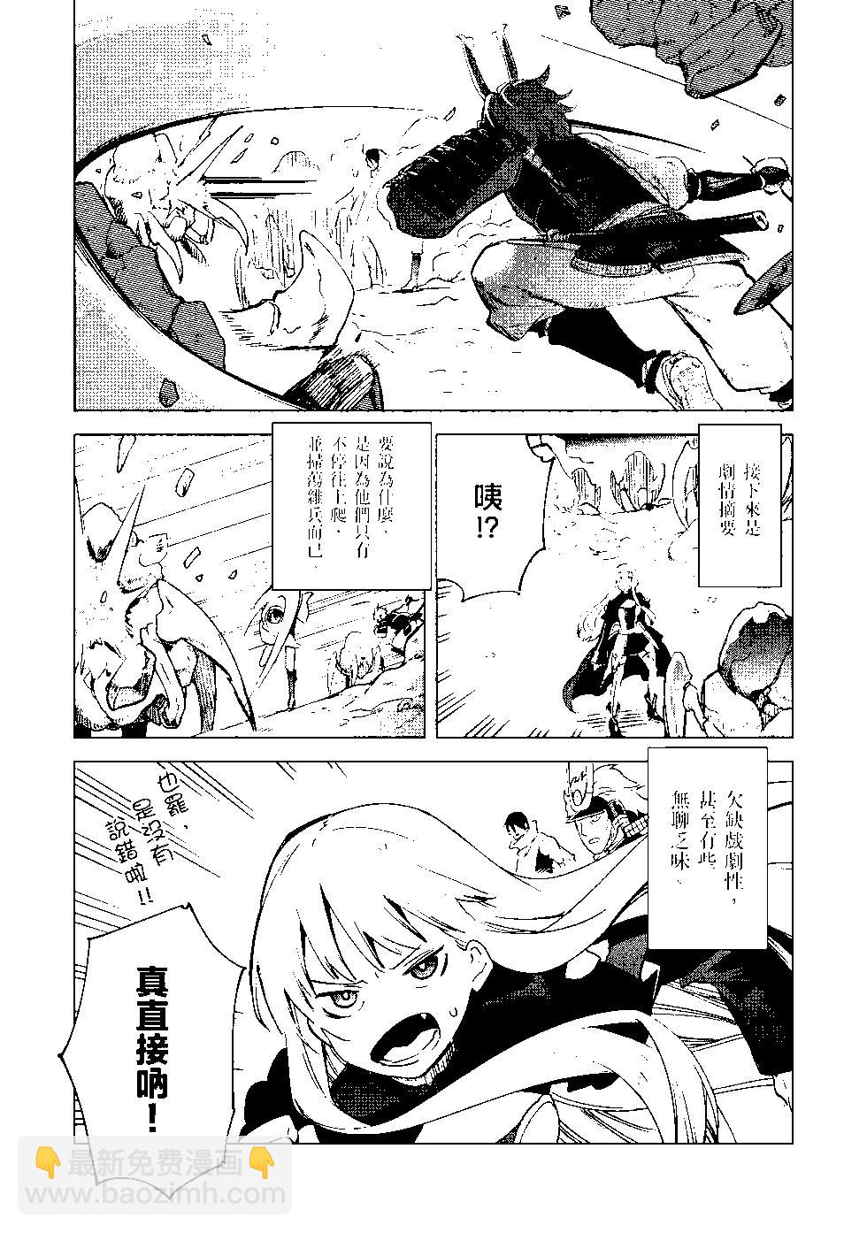 第08卷85