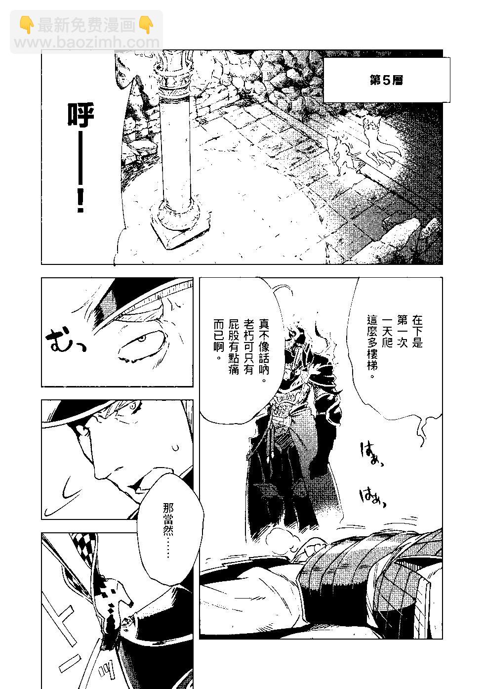 第08卷87