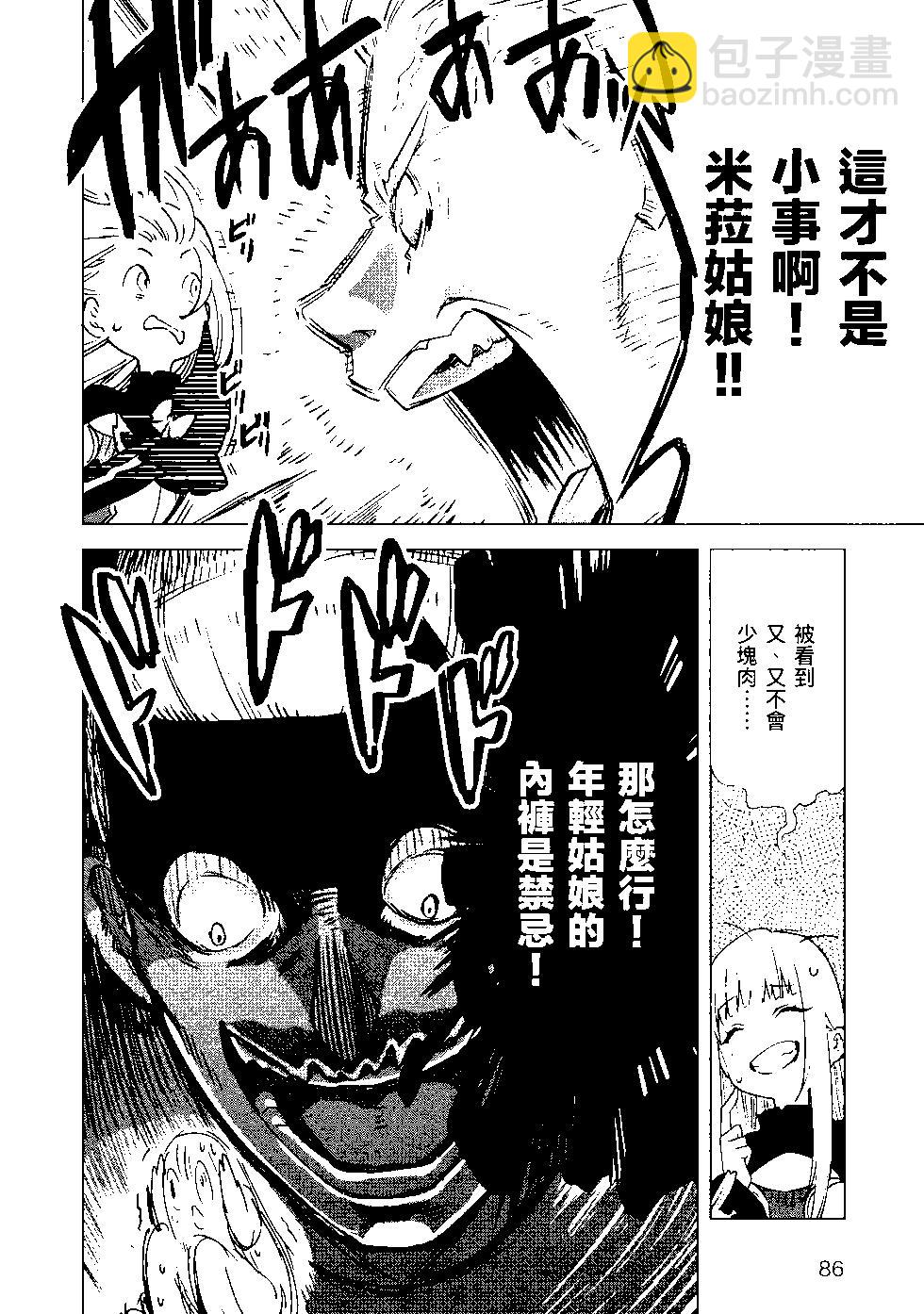 第08卷90