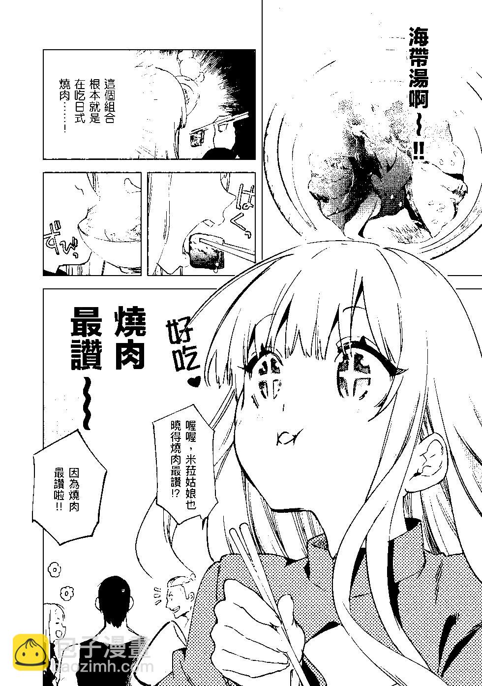 第08卷94