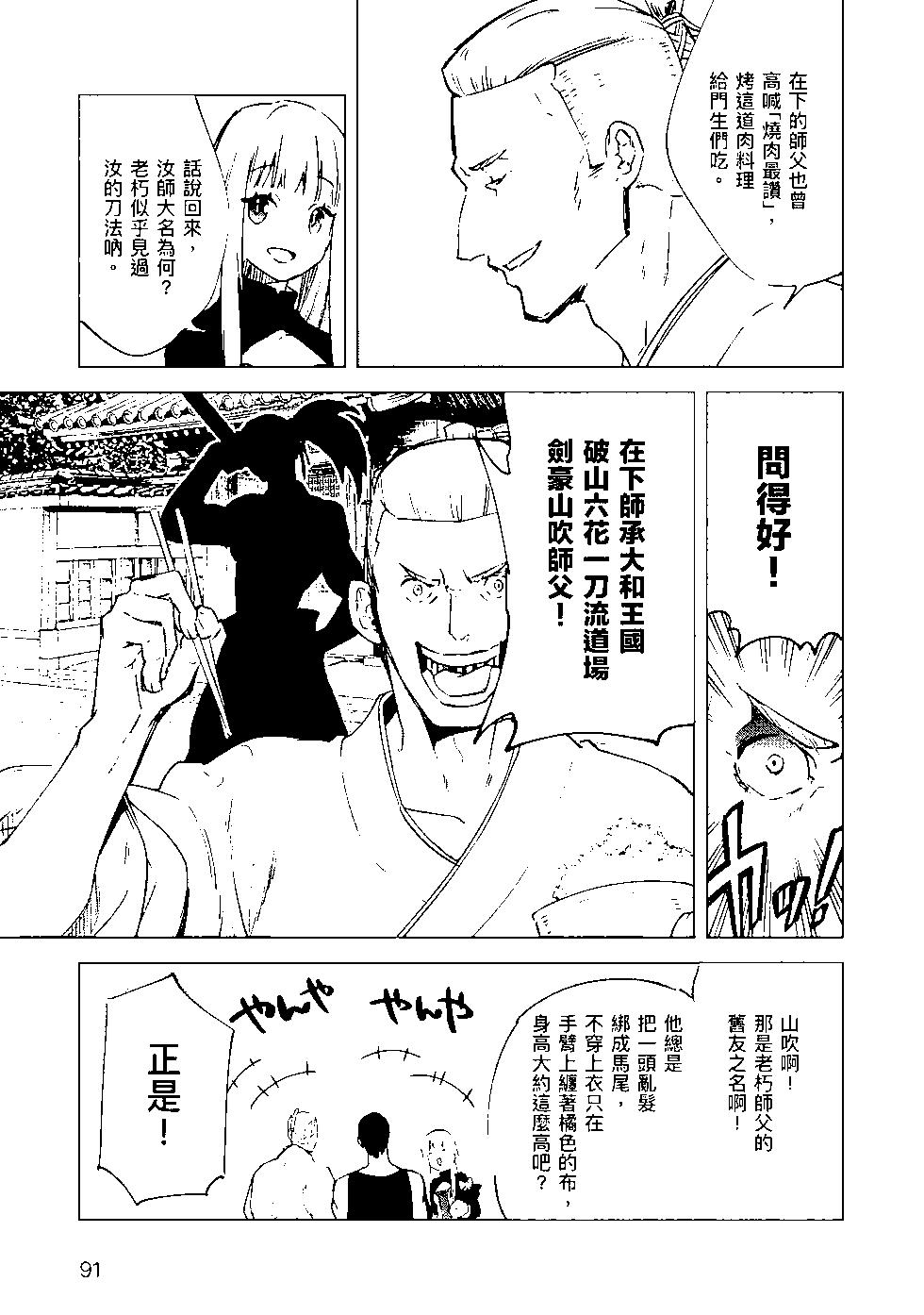 第08卷95