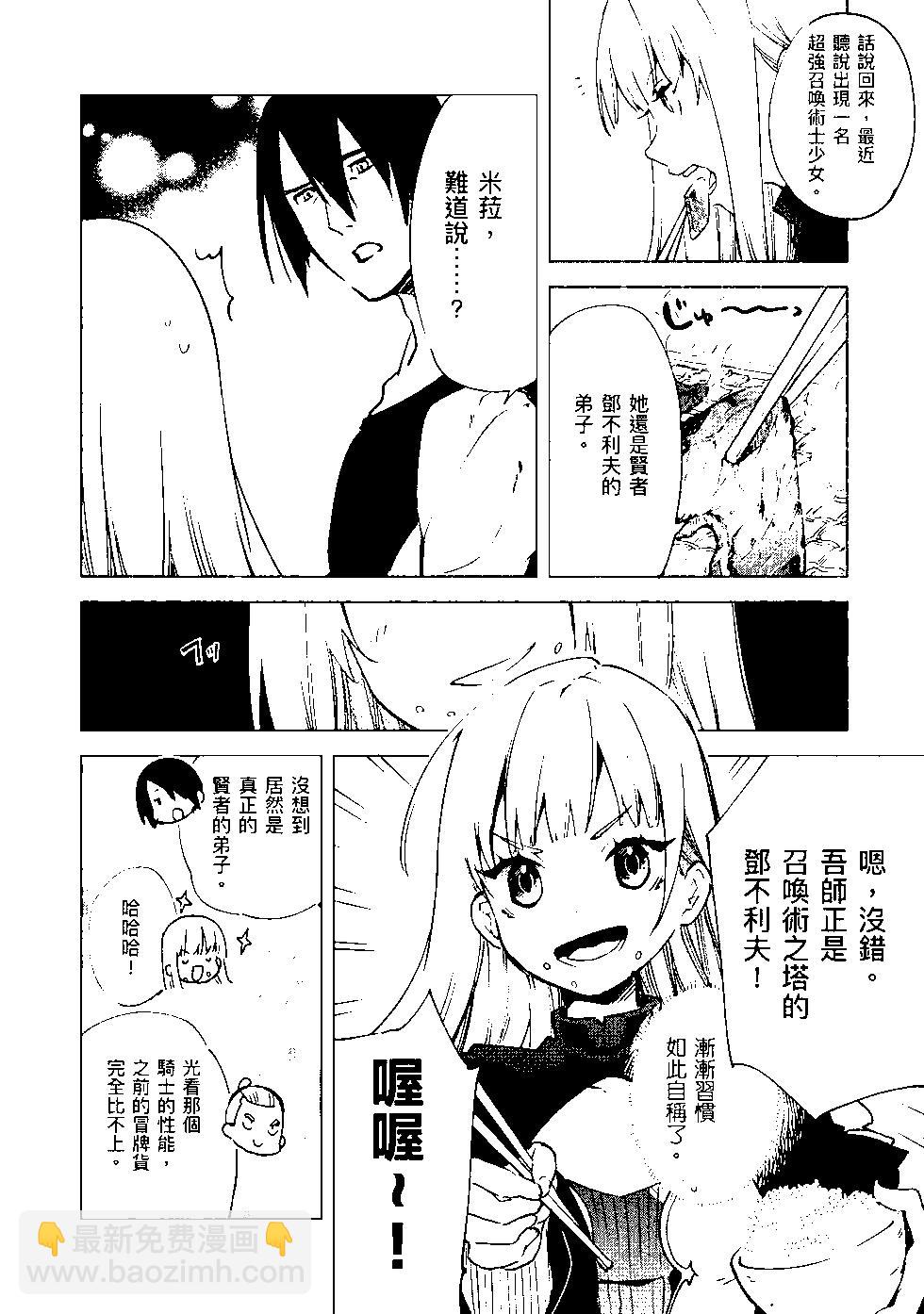 第08卷96