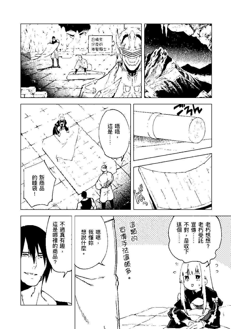 第08卷98