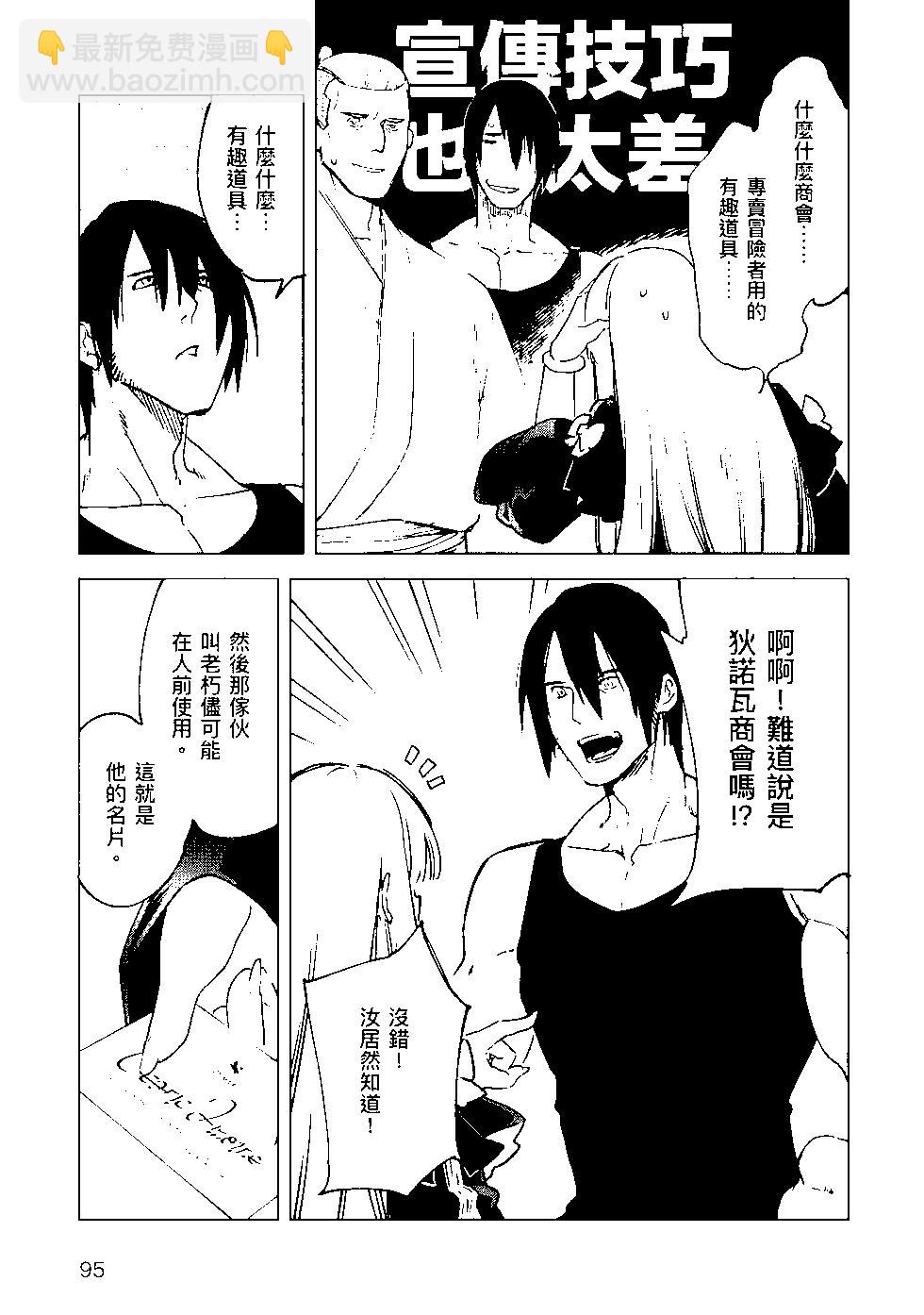 第08卷99