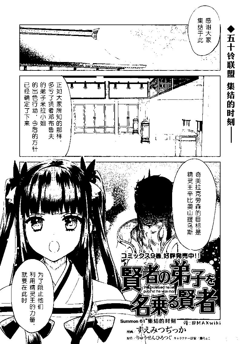 第61话0
