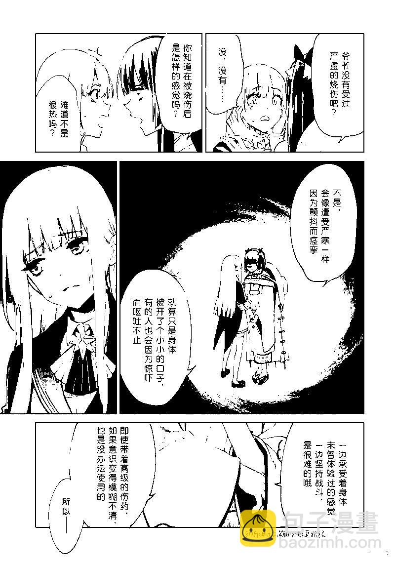 第61话16