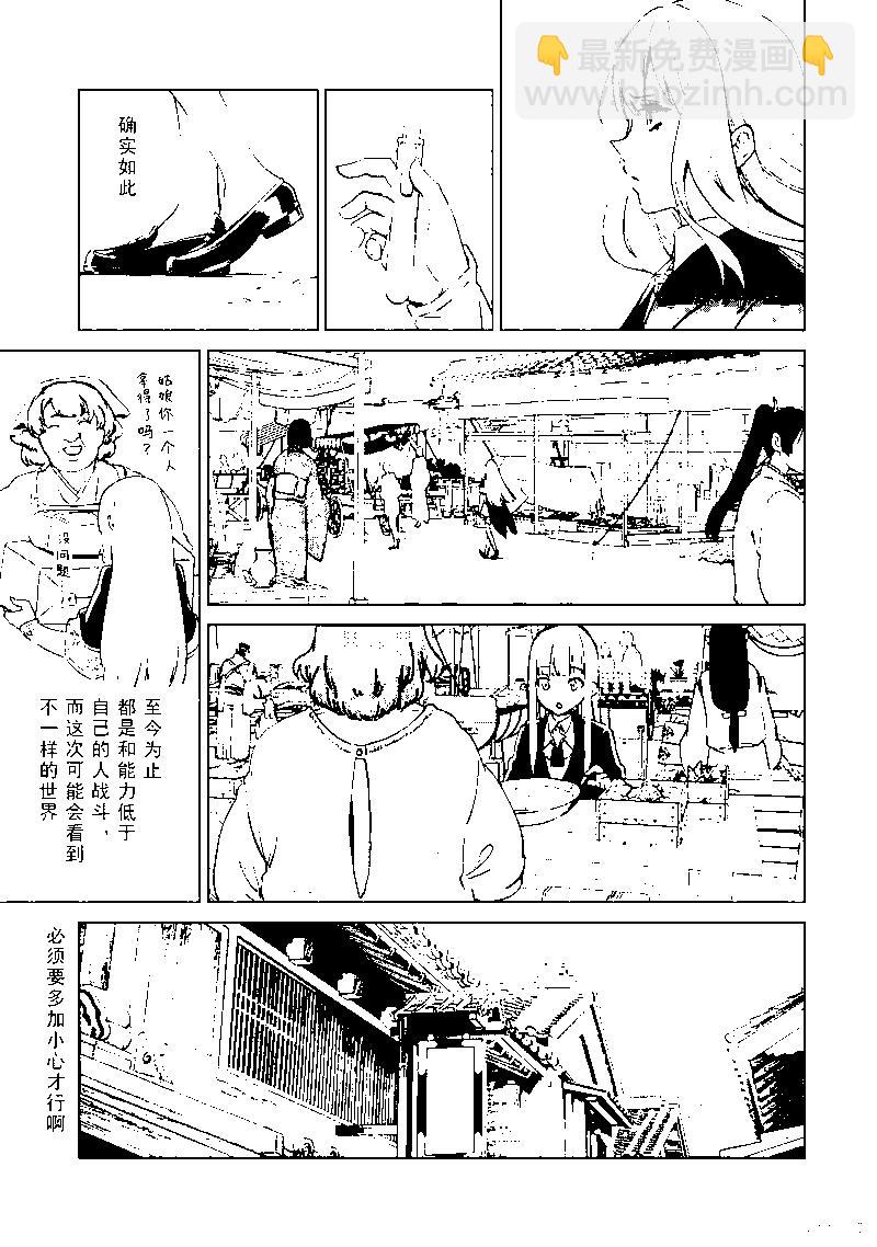 第61话18