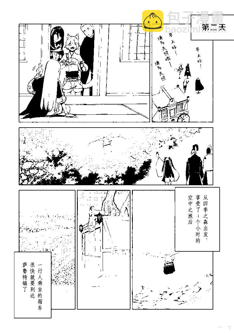 第61话19