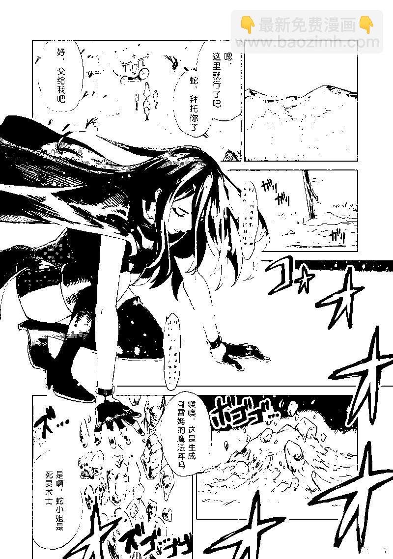 第61话21