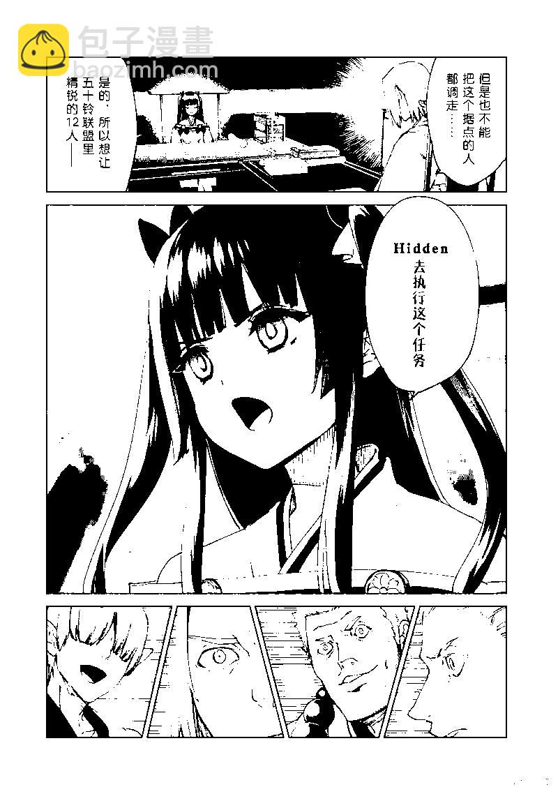 第61话3