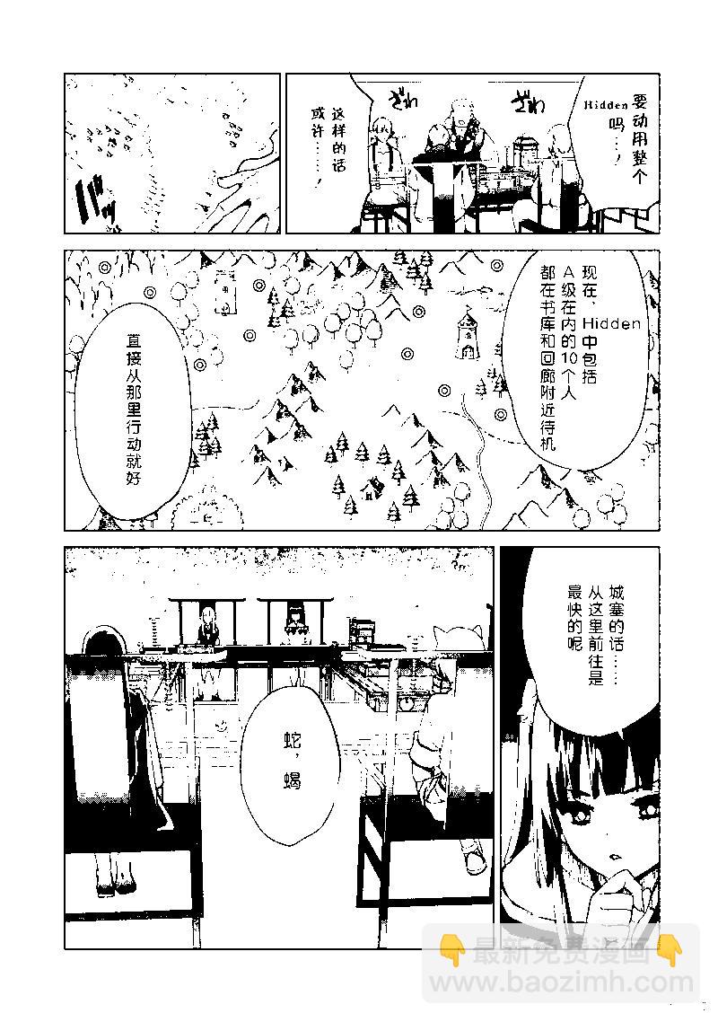 第61话4