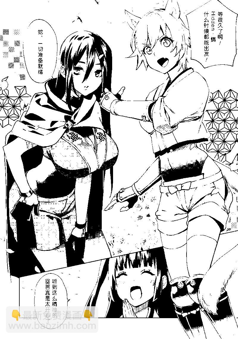 第61话5