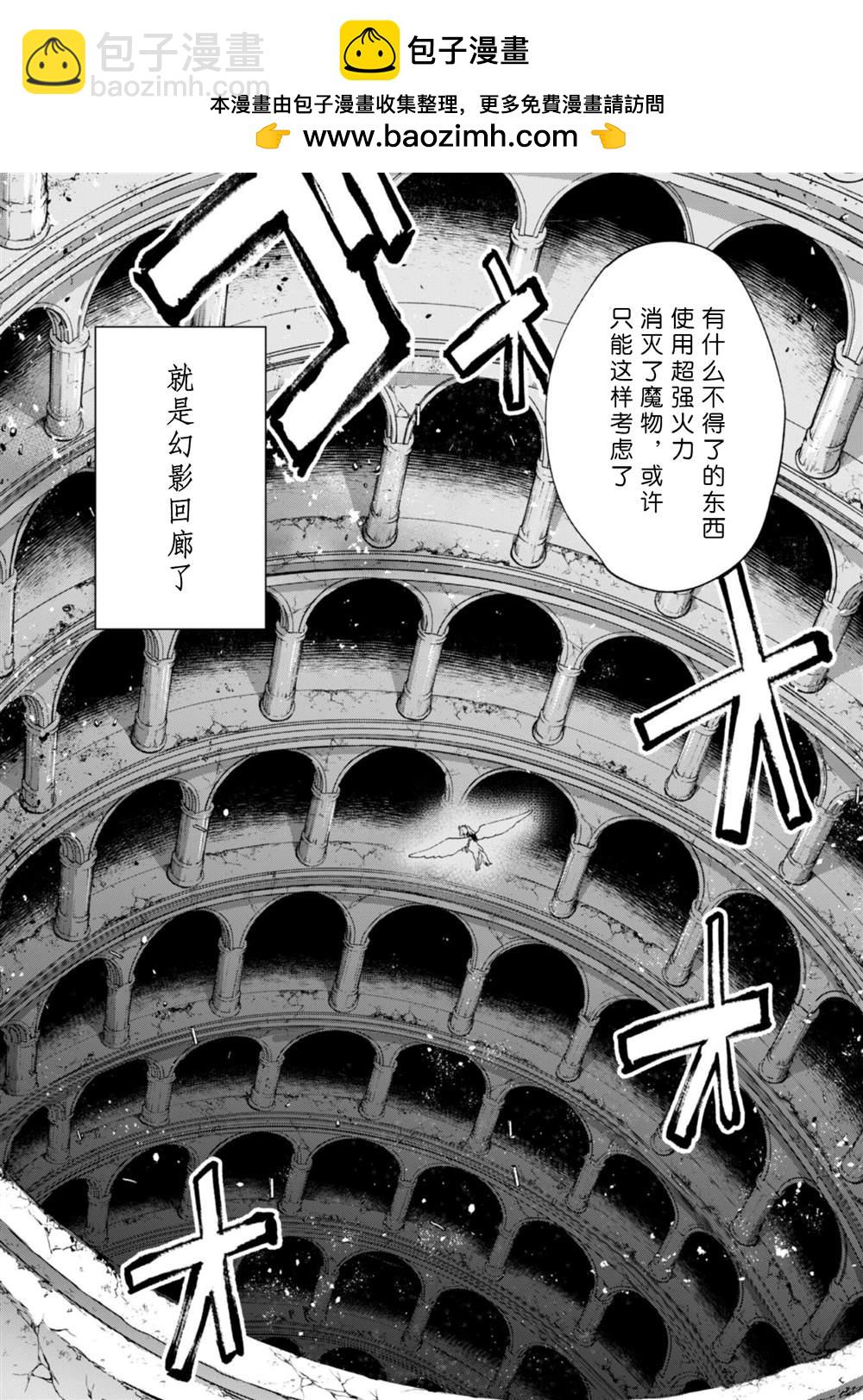 第66话 古代环门1