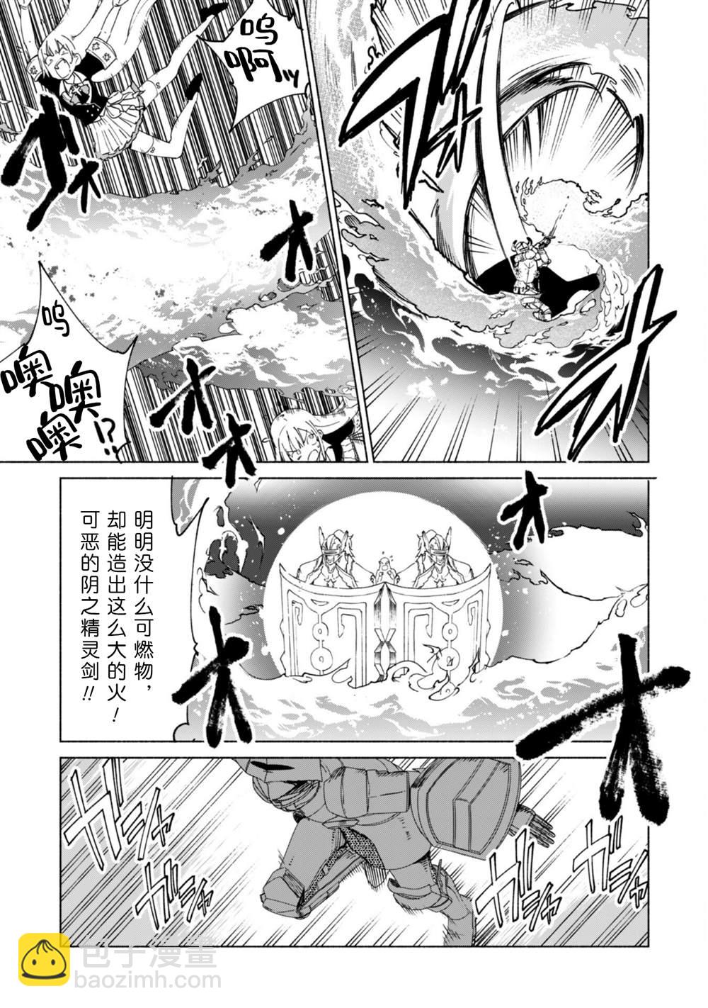 第66话 古代环门10