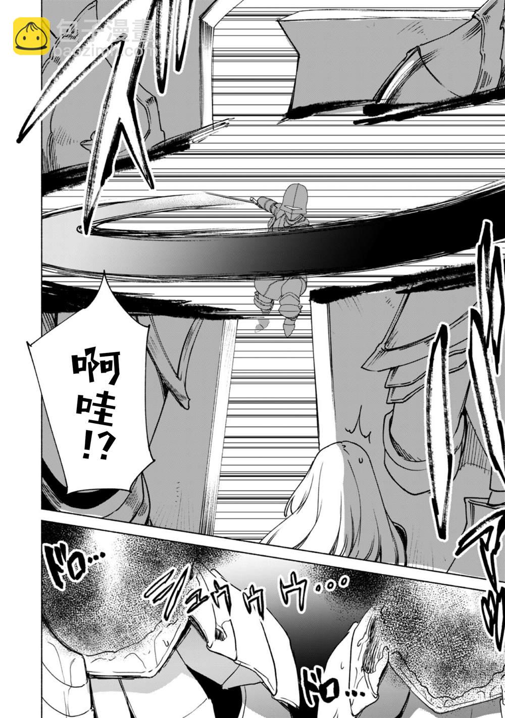 第66话 古代环门11