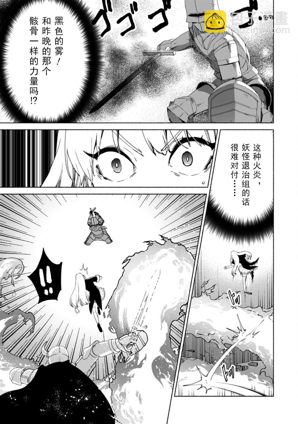 第66话 古代环门12