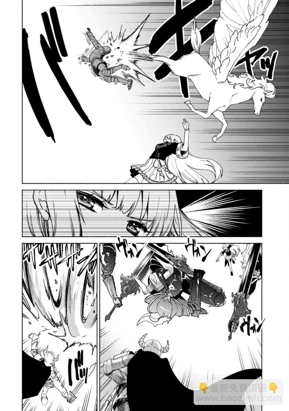 第66话 古代环门13