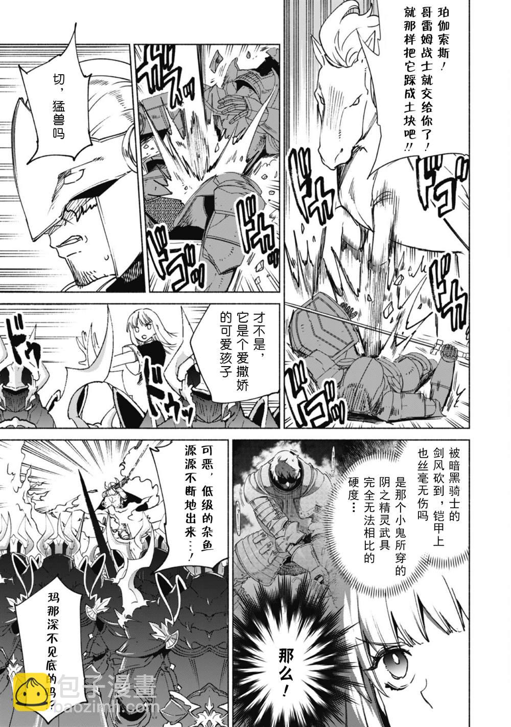 第66话 古代环门14