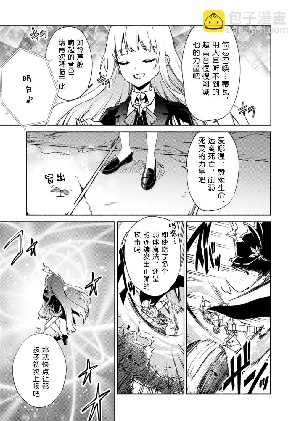 第66话 古代环门16