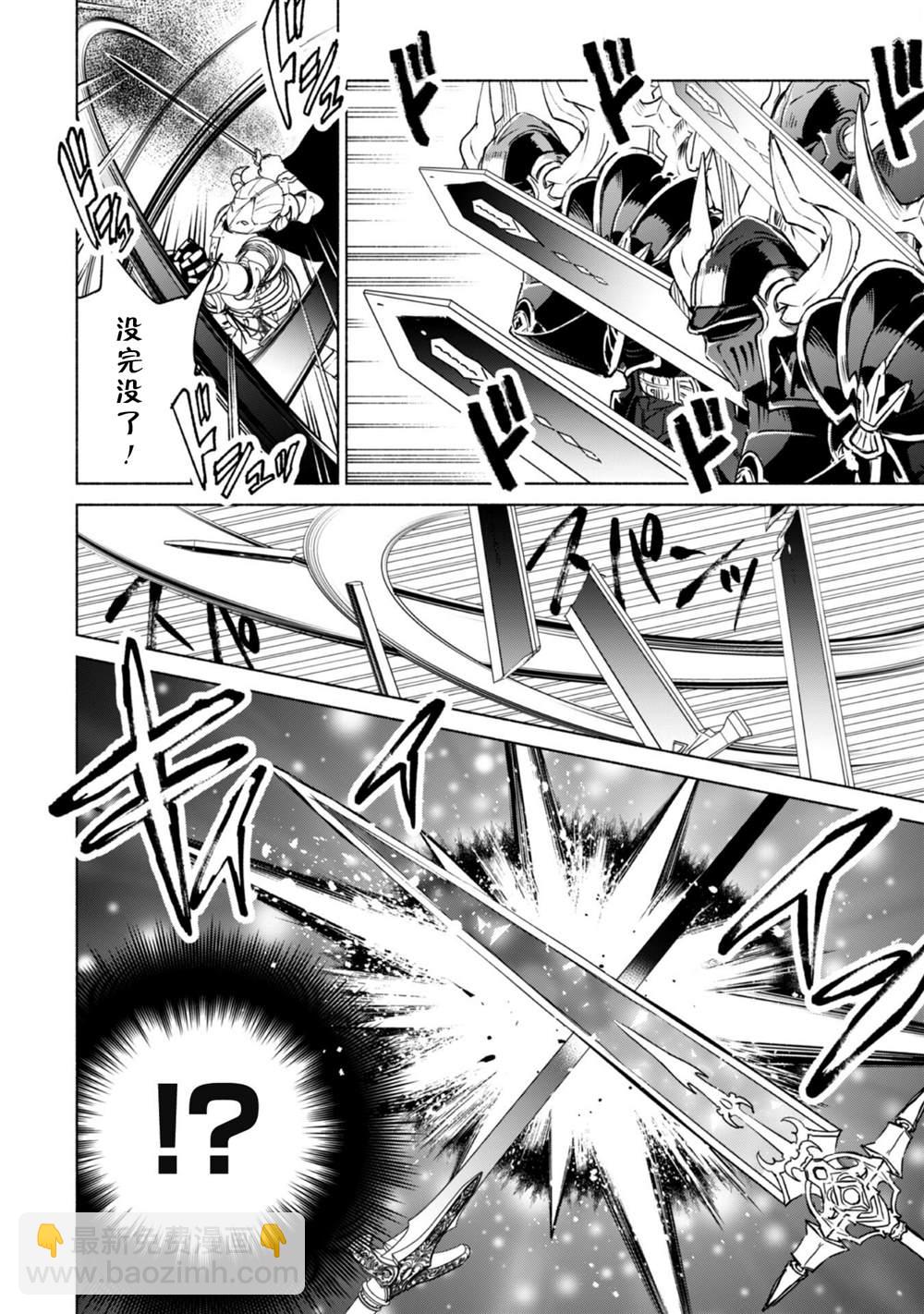 第66话 古代环门17