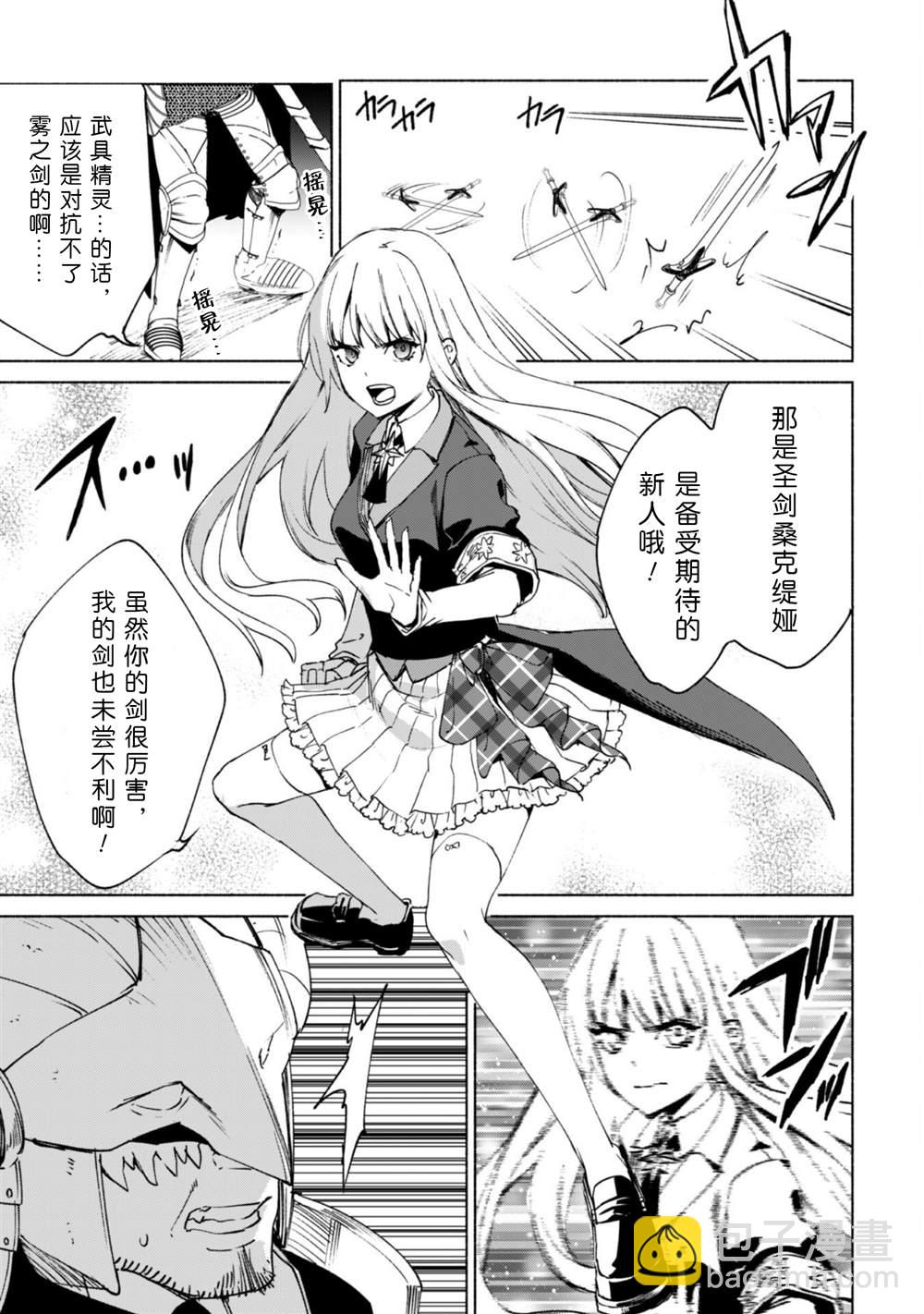 第66话 古代环门18