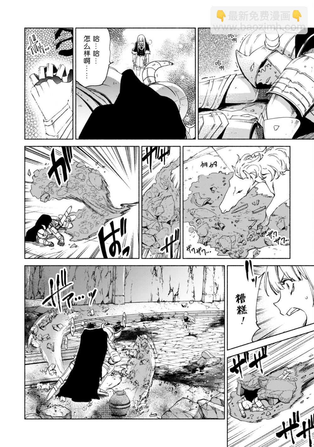 第66话 古代环门21