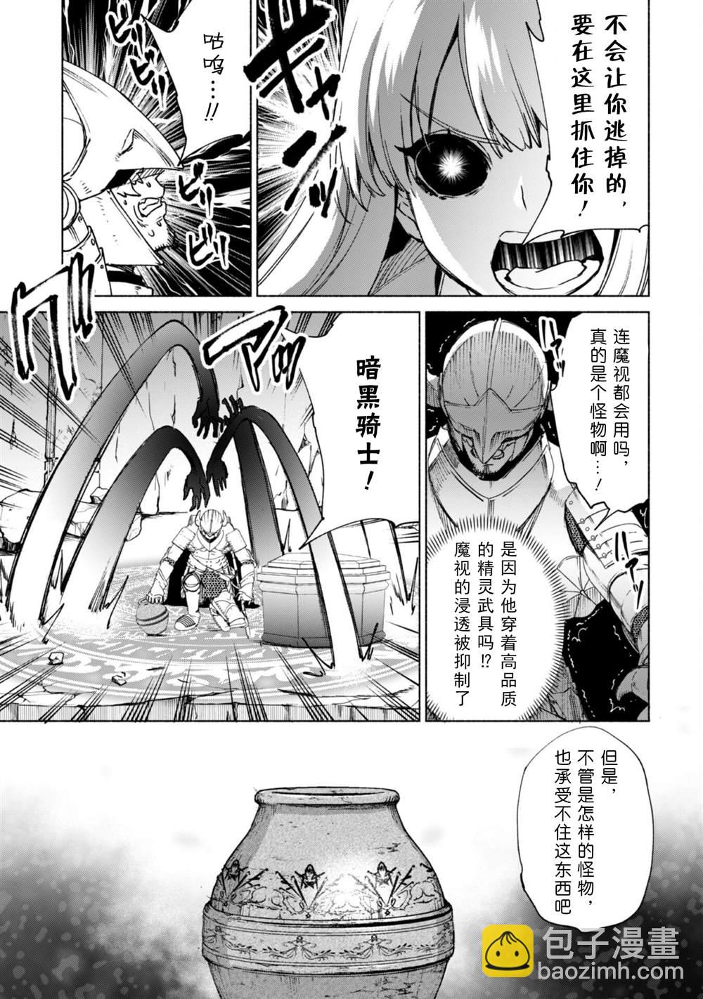 第66话 古代环门22