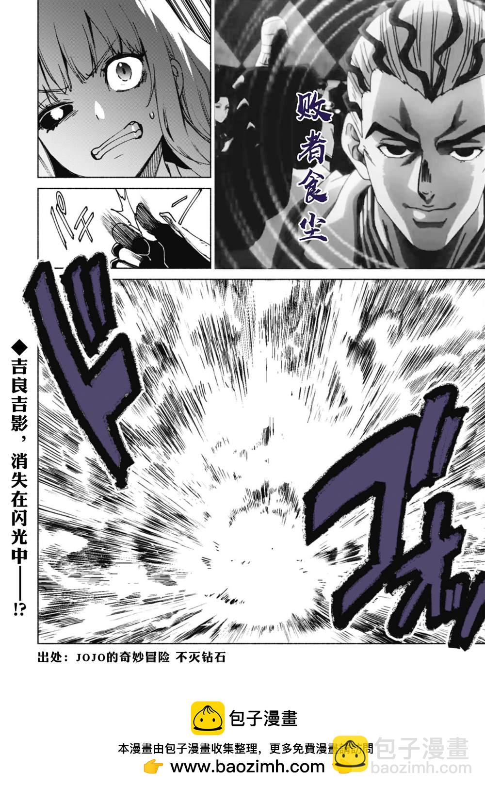 第66话 古代环门24