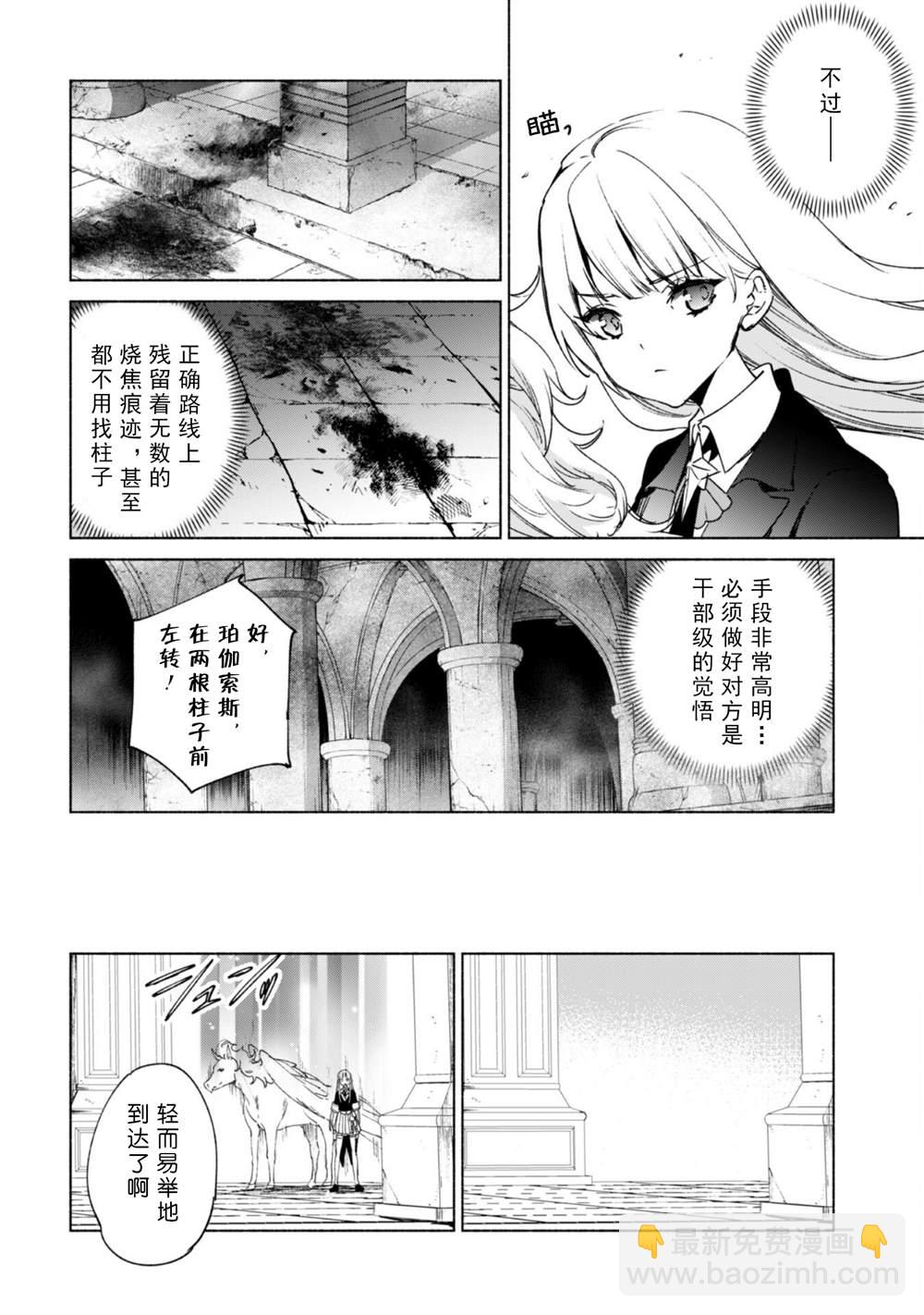 第66话 古代环门3