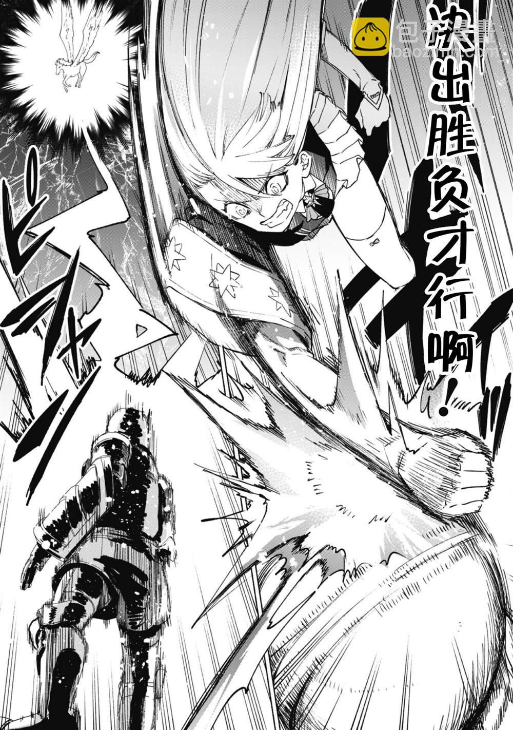 第66话 古代环门8