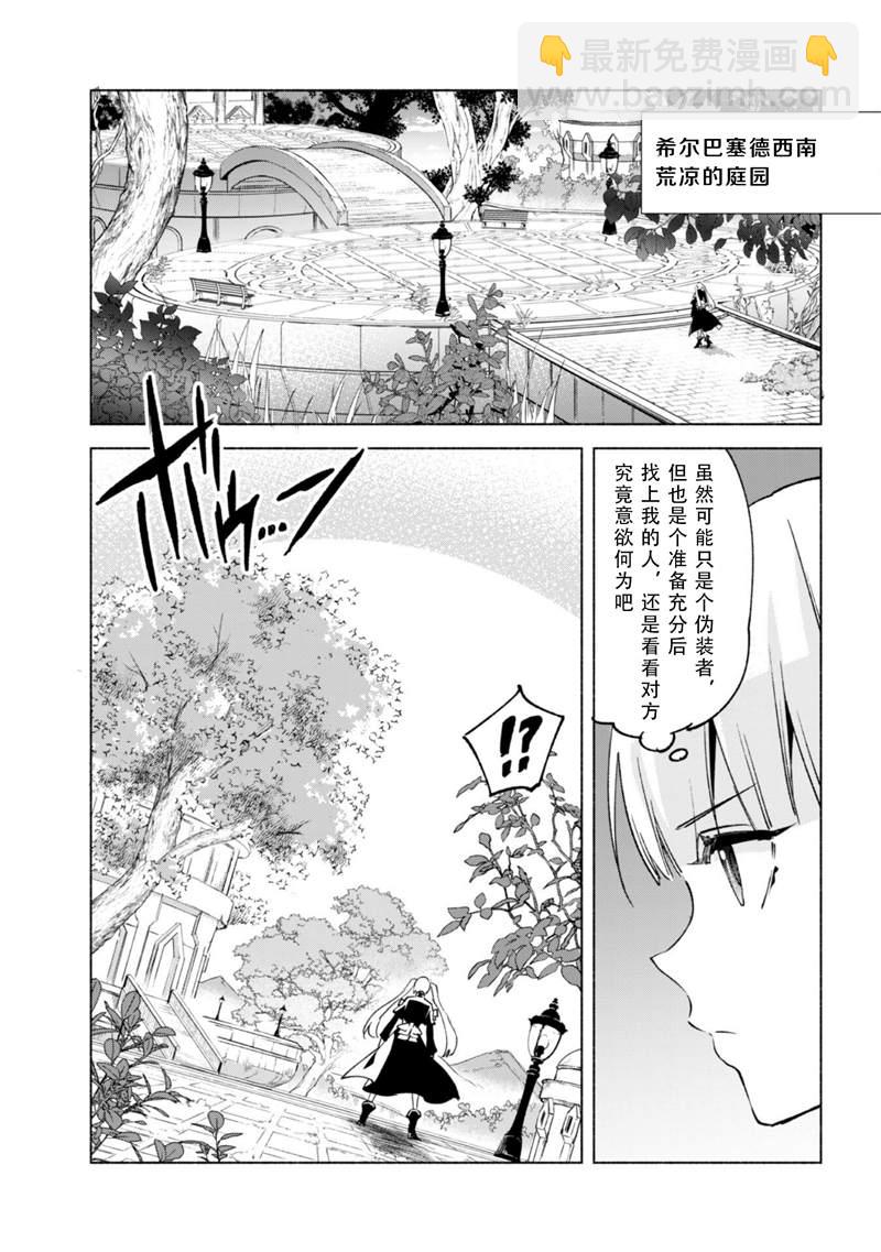 第54话10