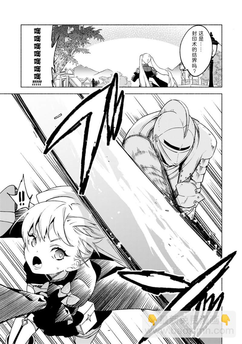 第54话11