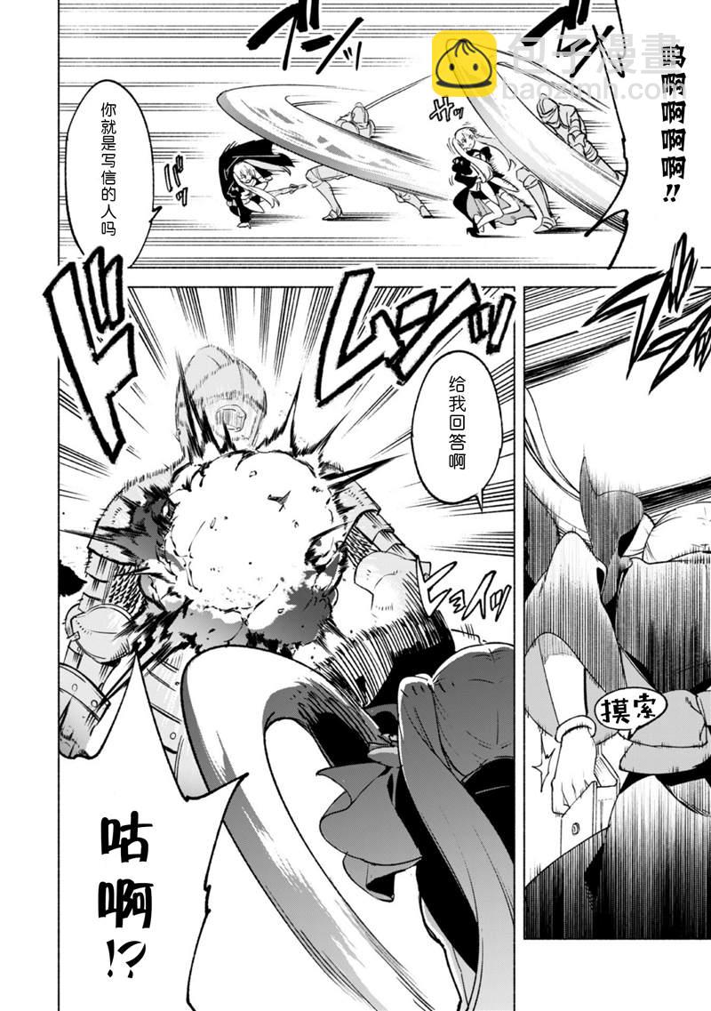 第54话12