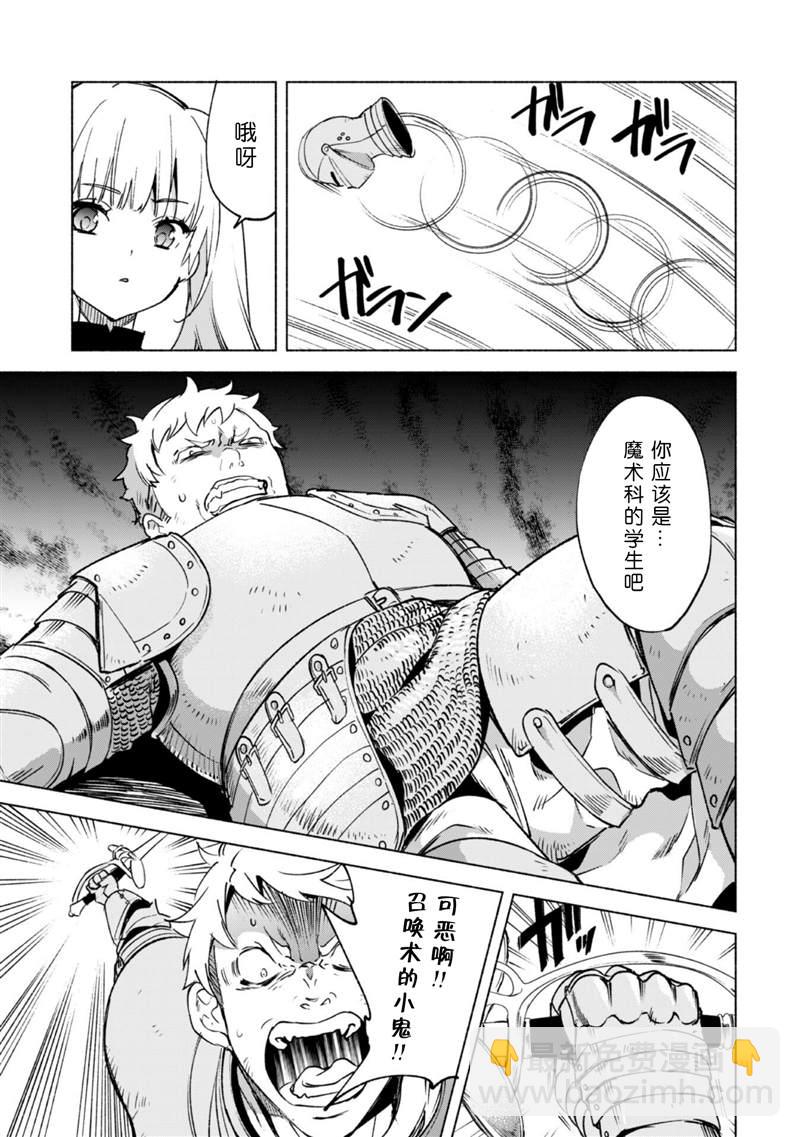 第54话13
