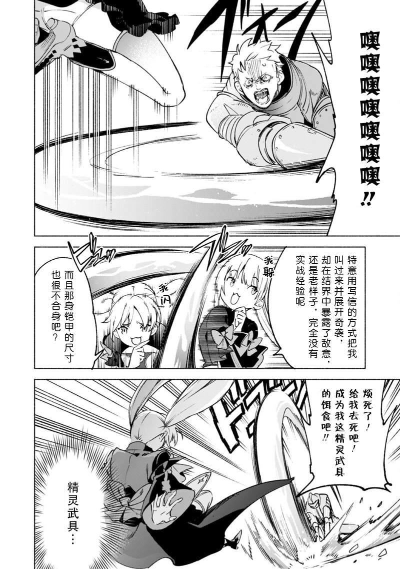 第54话14