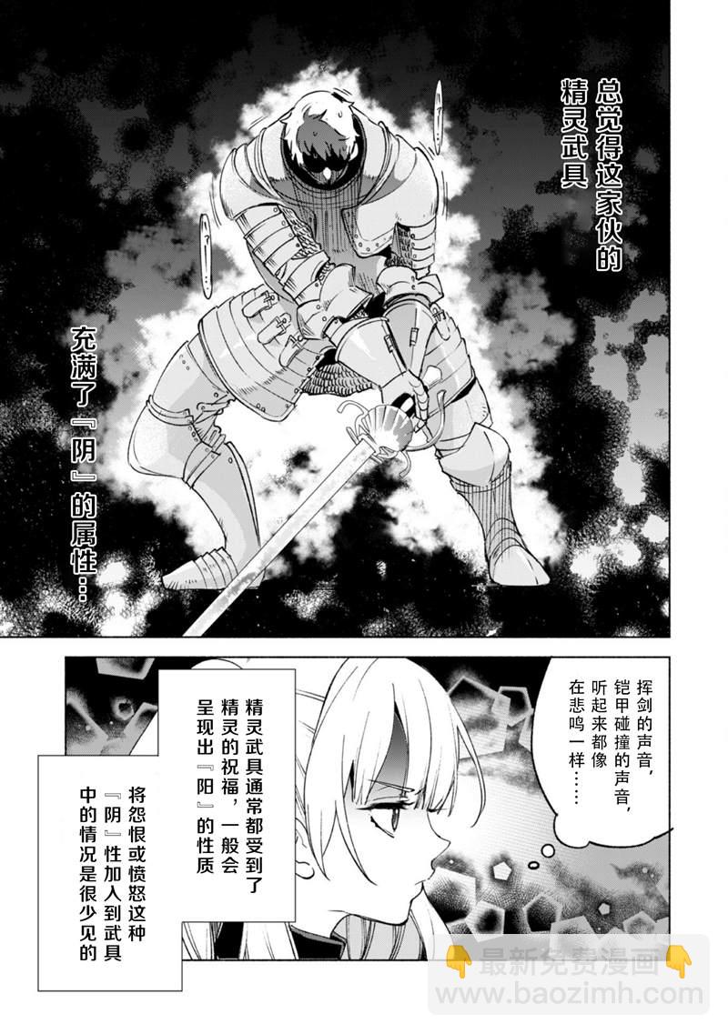 第54话15