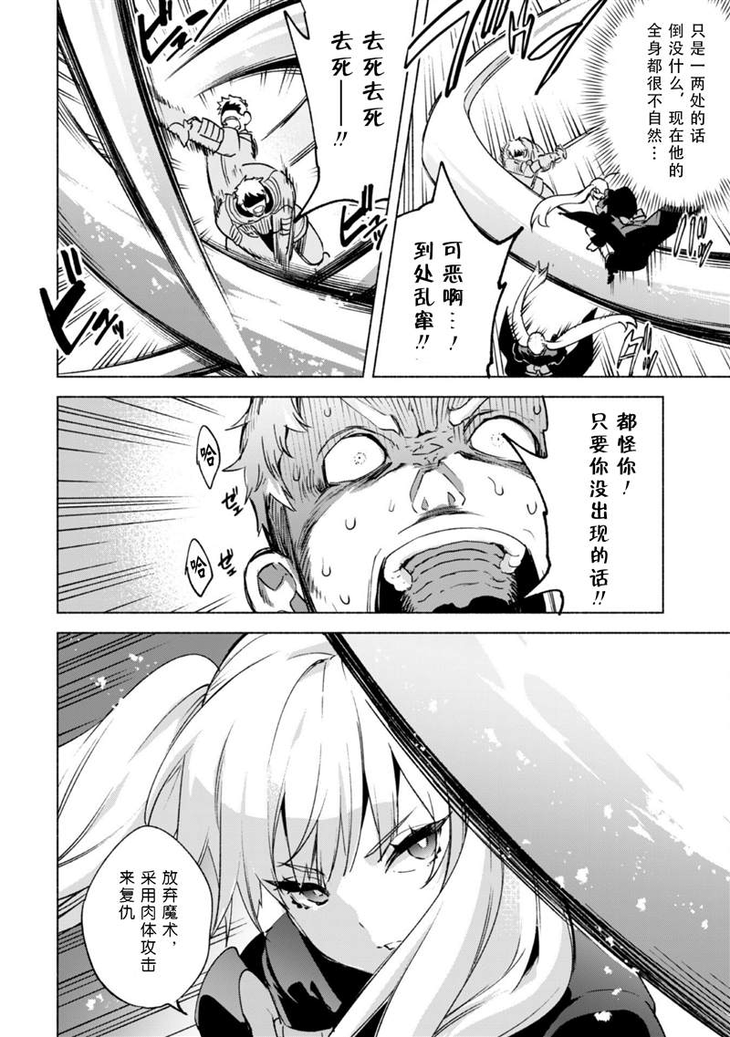第54话16