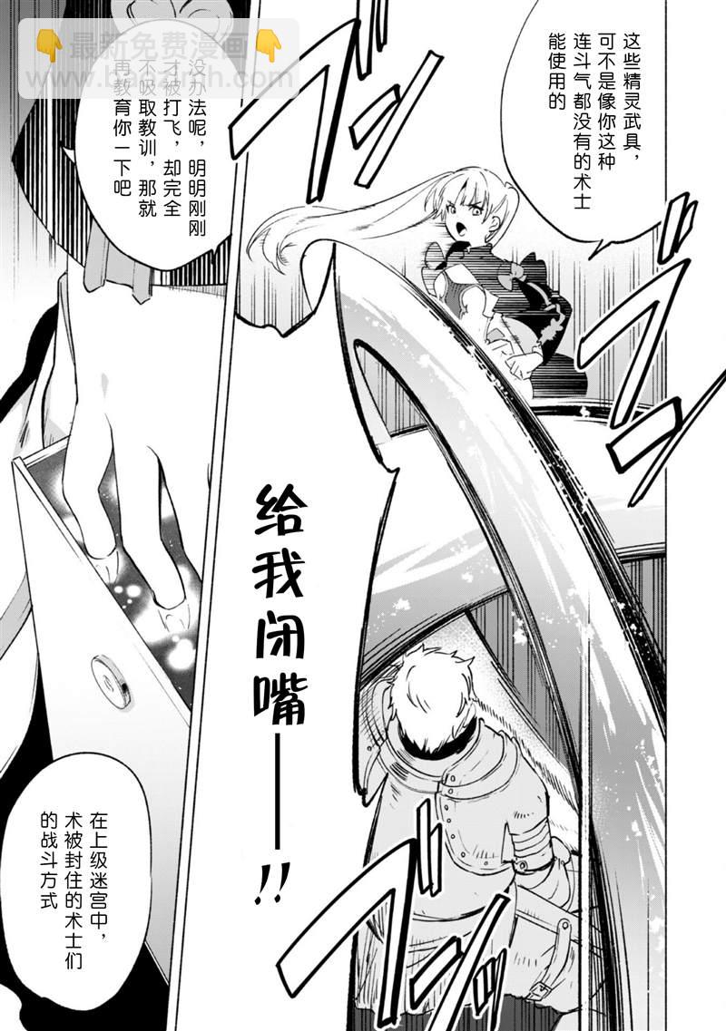 第54话17