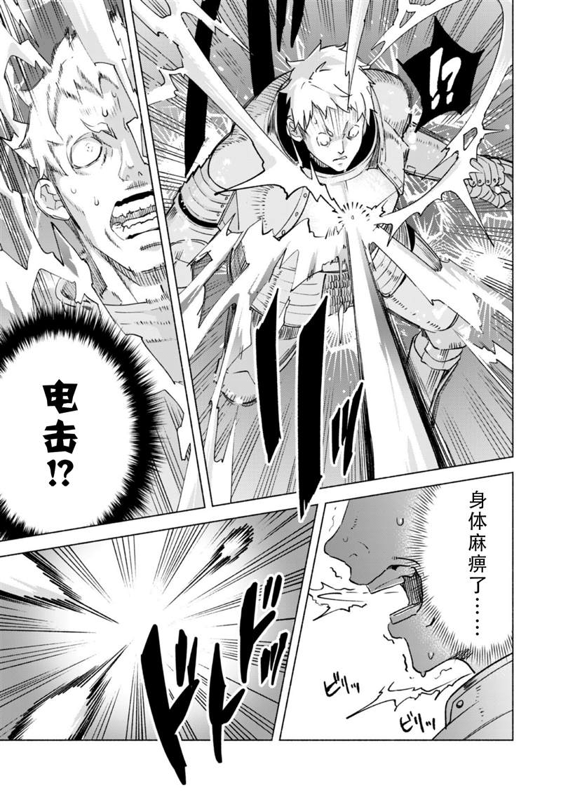 第54话19