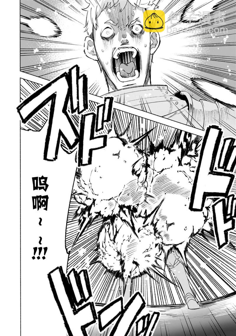 第54话20