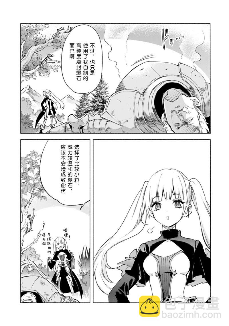 第54话21