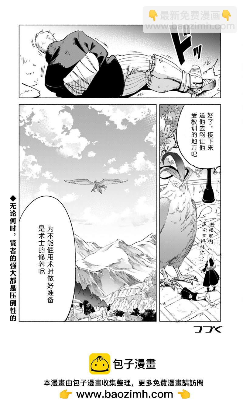 第54话22