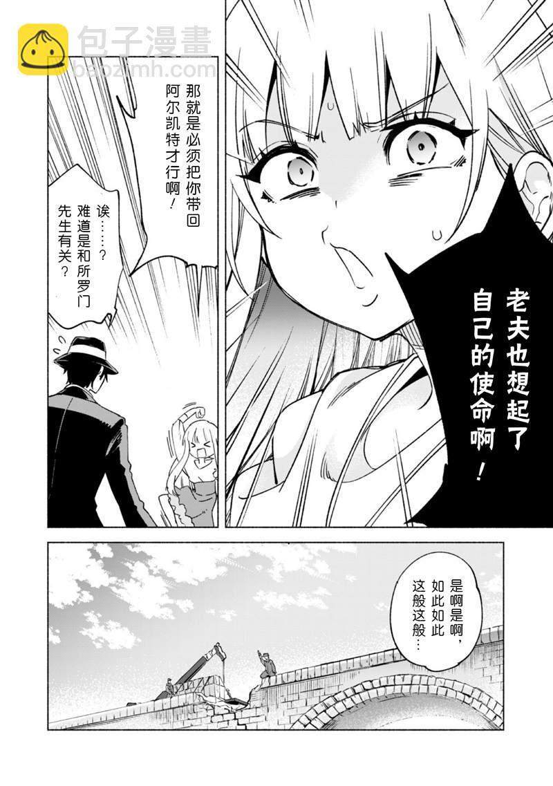 第54话4