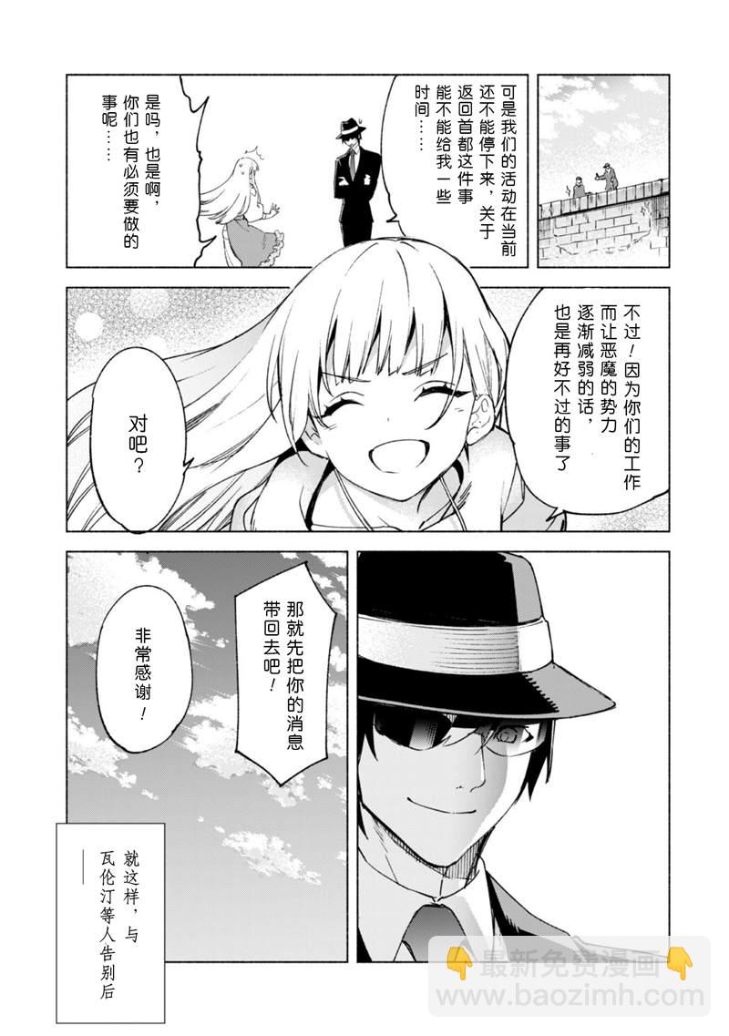 第54话5